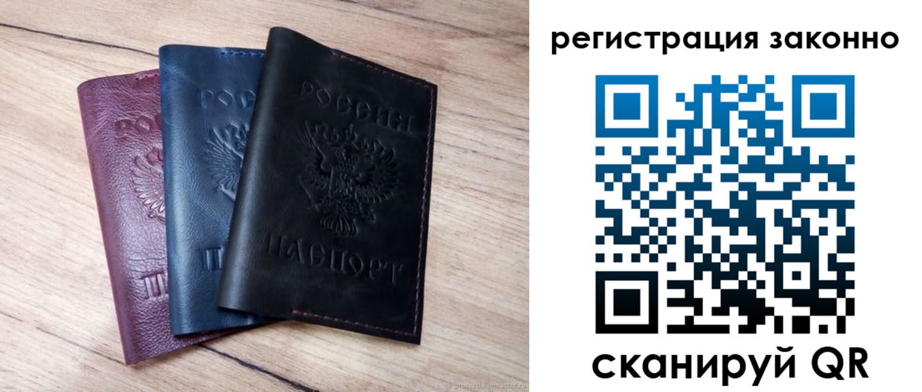 пропишу в квартире в Волчанске