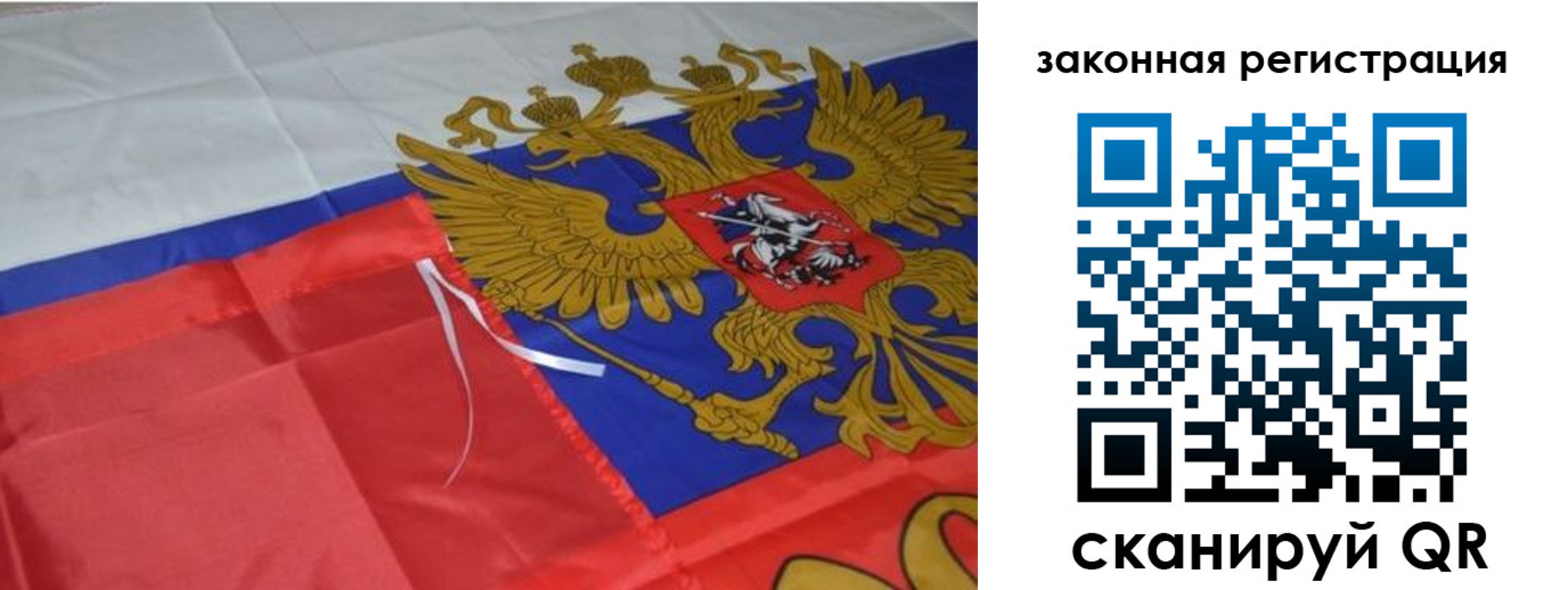 временная регистрация недорого в Волчанске